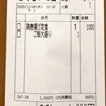 Akasaka Godaigo Hanare - 赤坂見附エリアで1000円税込はリーズナブルかもしれない