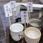 チャグチャグ馬コ - ドリンク写真:利き酒セット