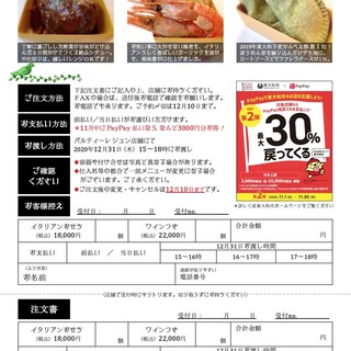テイクアウトok 東大和市でランチに使えるお店 ランキング 食べログ