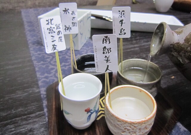 チャグチャグ馬コ - 桂台（居酒屋）の写真