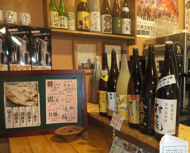 チャグチャグ馬コ - 桂台（居酒屋）の写真