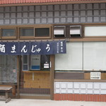 東山酒饅頭店 - 