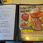 66DINER - コロナ対策とセット説明