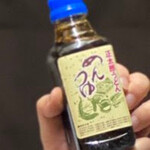 Shoutarou Udon - オリジナルの出汁つゆ