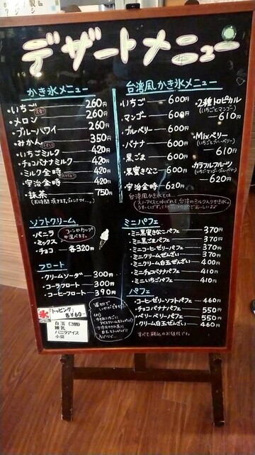 メニュー写真 湯元 小金湯 ユモトコガネユ 札幌市南区その他 旅館 食べログ メニュー写真 湯元 小金湯 ユモトコガネユ 札幌市南区その他 旅館 食べログ