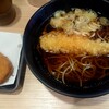 立喰いそばうどん すすきの