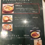 きりん食堂 - 