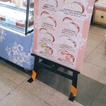 ハワイアンスイーツカンパニー - 