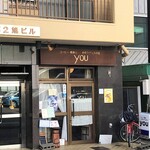 You - お店外観