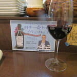 オステリア ラ フェニーチェ - 