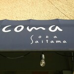 Ecoma coffee - 