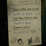 エコマコーヒー - 