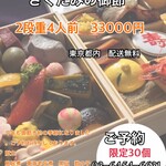 日本料理とJAZZのお店 さくたみ - 