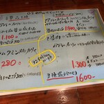 大衆中遊華食堂 八戒 - 大衆中遊華食堂 八戒