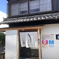 うなぎ家 しば福や - 