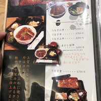 うなぎ家 しば福や - 