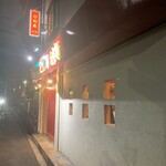 中華食房 正記 - 中華食房 正記