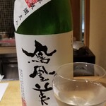 馳走 啐啄一十  - お酒①鳳凰美田　剱　辛口純米　瓶燗火入　(栃木)
      米品種:五百万石100%、精米歩合:55%