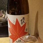 馳走 啐啄一十  - お酒②賀茂金秀　特別純米　秋あがり(広島)
      米品種:麹:雄町　掛:中生新千本、精米歩合:60%