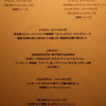 RISTORANTE IL NODO - 