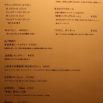 RISTORANTE IL NODO - 