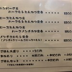 とんかつ ひろ喜 - 