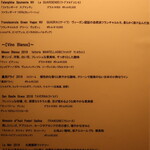 RISTORANTE IL NODO - 