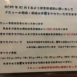 とんかつ ひろ喜 - 