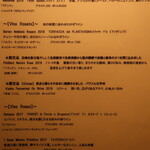 RISTORANTE IL NODO - 