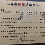 とんかつ ひろ喜 - 