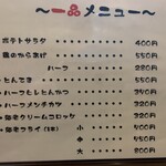 とんかつ ひろ喜 - 