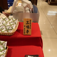 三嶋亭 本店 - 店頭