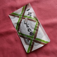 三嶋亭 本店 - 牛肉のしぐれ煮（80ｇ)　1101円