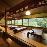 万古渓養魚センター ますの家 - 