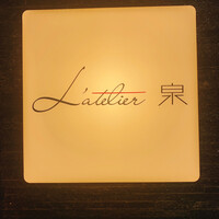 L'atelier泉 - 