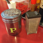 博多中華そば 元祖 - よく合う調味料の胡椒は２種類あります