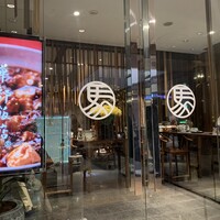 華都飯店 OsakaMetro本町ビル店 - 華都飯店 本町ガーデンシティ店