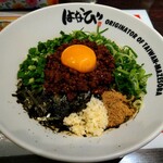 台湾まぜそば はなび - 