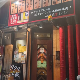 宇治でおすすめの美味しい焼肉をご紹介 食べログ 宇治でおすすめの美味しい焼肉をご紹介 食べログ