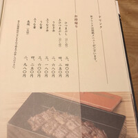 ひつまぶし名古屋備長 グランフロント大阪店 - 