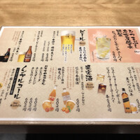 ひつまぶし名古屋備長 グランフロント大阪店 - 