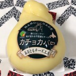 おおともチーズ工房 - カチョカバローチーズ