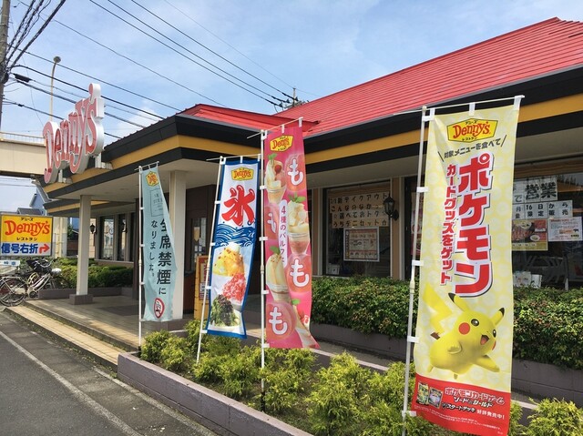 デニーズ 蓮田店 白岡 ファミレス 食べログ