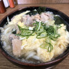 よこた手打うどん