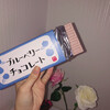 夢ぎゃらりぃ ホワイティ店