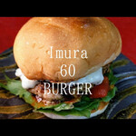 泊まれる 居酒屋 Imura - 大人のハンバーガー