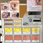 麺屋 たけ井 - 【２０１９年８月】券売機