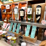 リゾートしらかみ - 利き酒。お値段それぞれ。