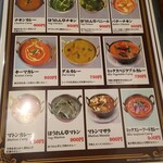 アジアンレストラン&バー スロック - 食べ物メニュー