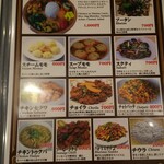 アジアンレストラン&バー スロック - 食べ物メニュー